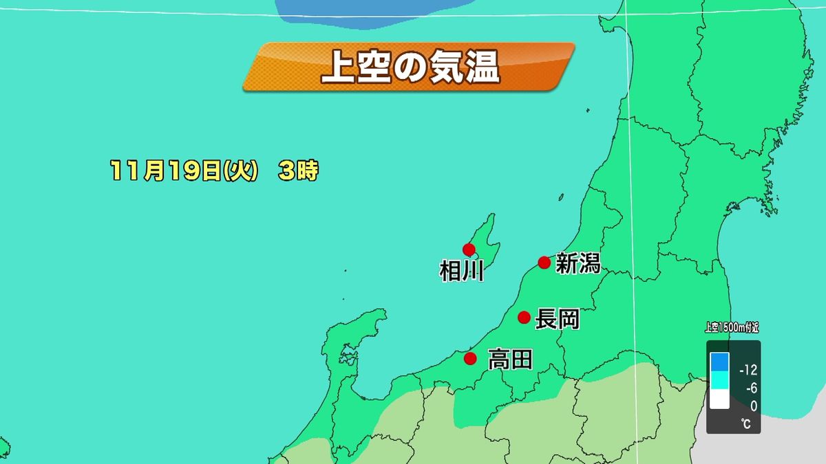 早めの冬用タイヤ装着を　降雪・積雪の予測　11月18日から19日にかけて　北陸地方整備局などが呼びかけ《新潟》