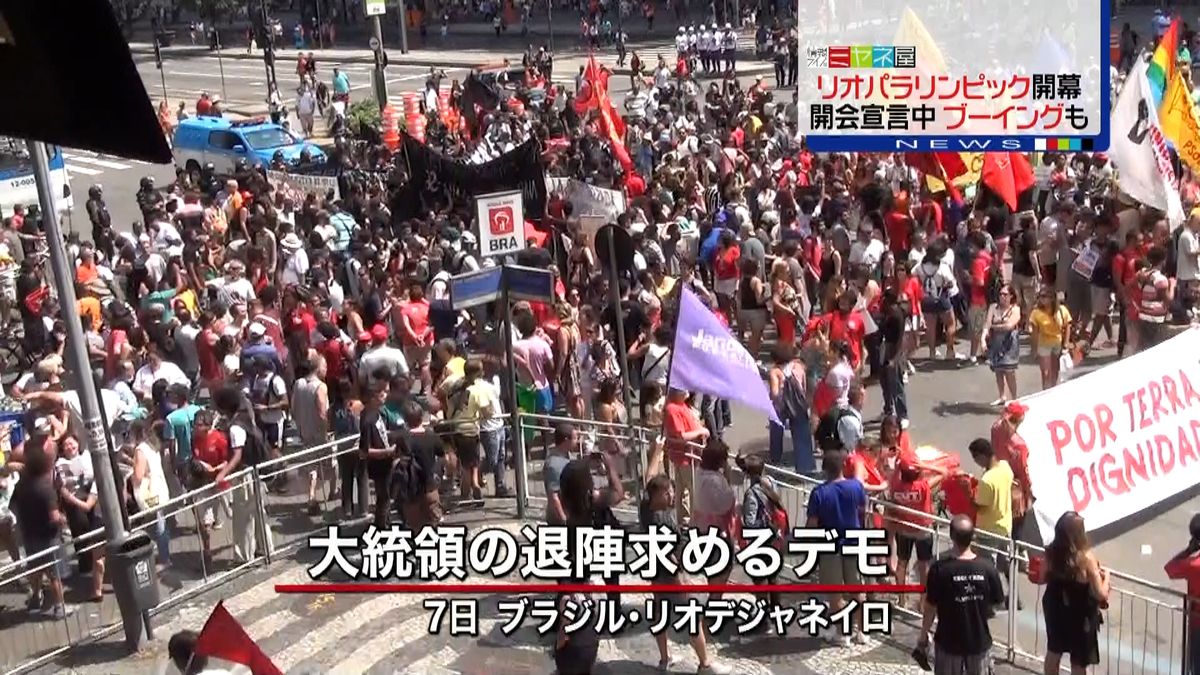 パラリン開会式　大統領にブーイングも