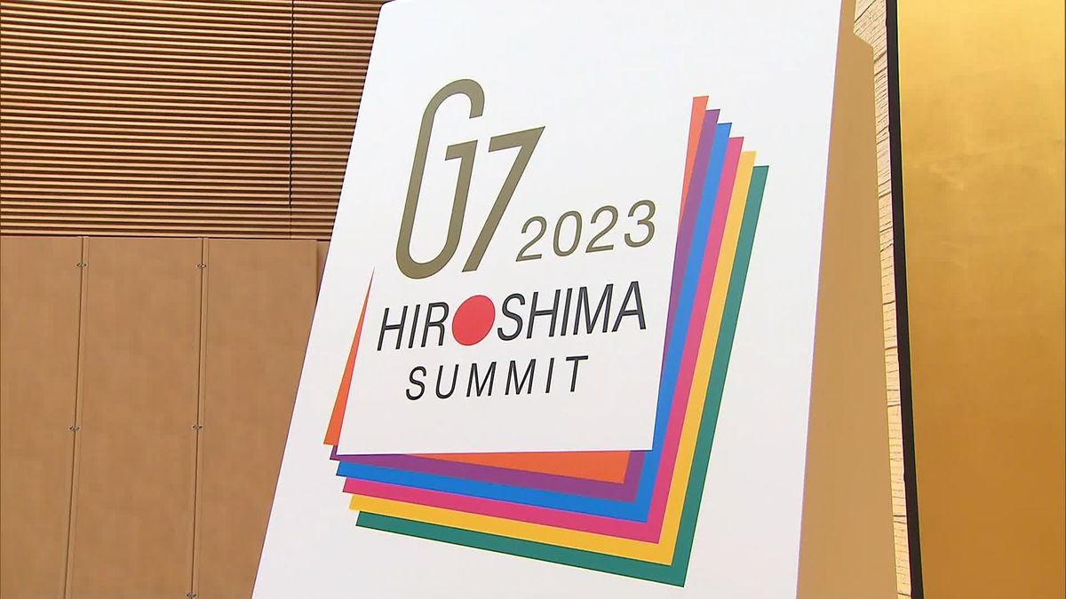 来年G7広島サミットのロゴマーク決定　折り紙モチーフに“平和”を表現