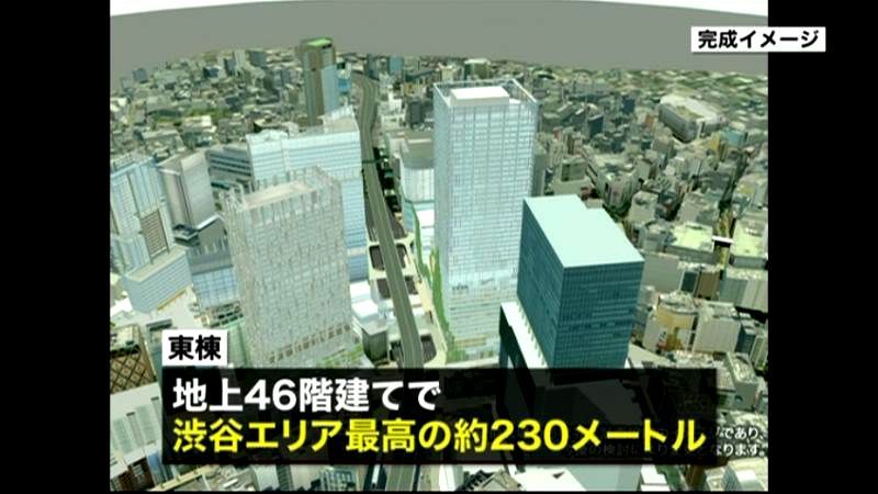 渋谷再開発　駅ビル工事開始へ起工式