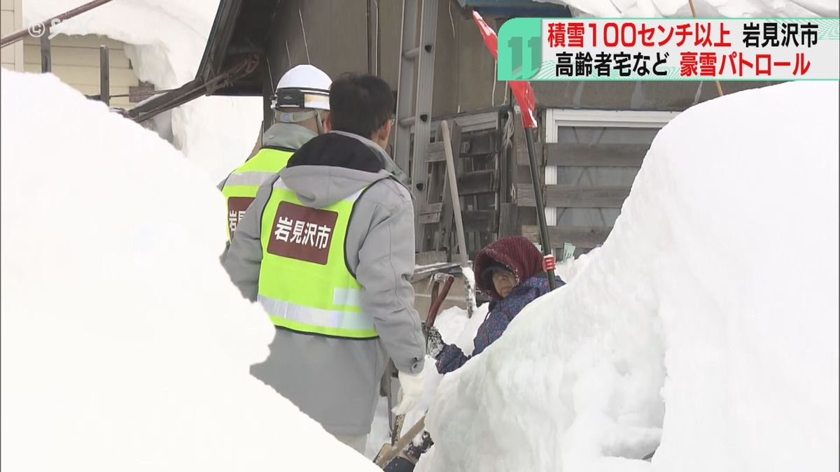 積雪114センチ　雪に囲まれた高齢者宅をパトロール　除雪状況を調査　北海道岩見沢市