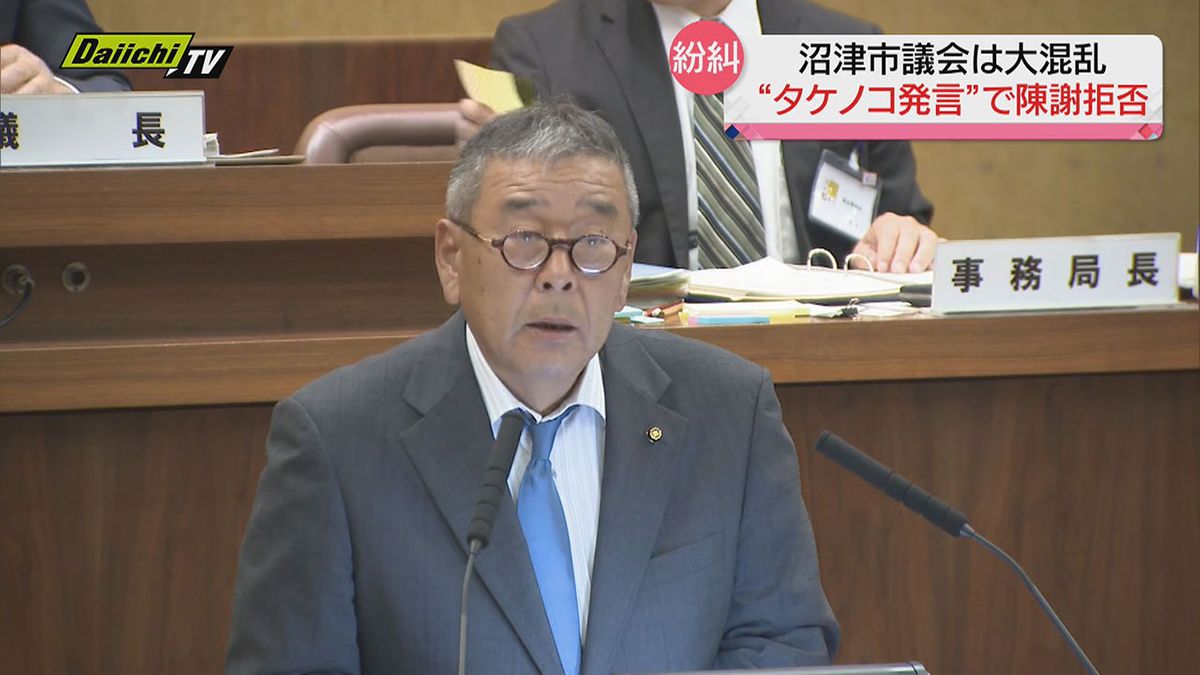 タケノコめぐる発言で沼津市議会が紛糾　問題発言の市議に「陳謝求める」決議も拒否され混乱（静岡県）