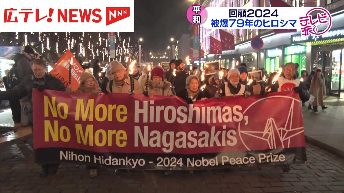 日本被団協の箕牧智之さん生出演　"ノーベル平和賞"に"AI被爆証言" 被爆地ヒロシマの１年を振り返り