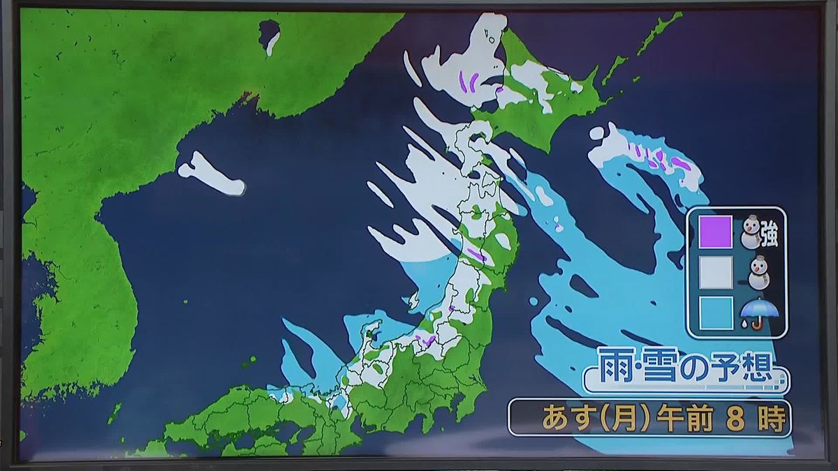 【あすの天気】日本海側を中心に大雪の所　東北、明け方にかけ暴風が吹き荒れそう