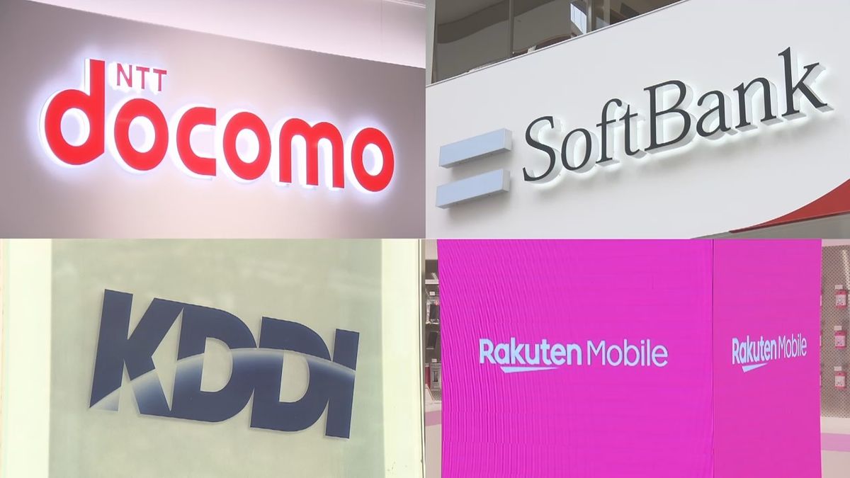 【宮崎で震度6弱】NTTドコモ、KDDI、ソフトバンク、楽天モバイル　通信への影響なし