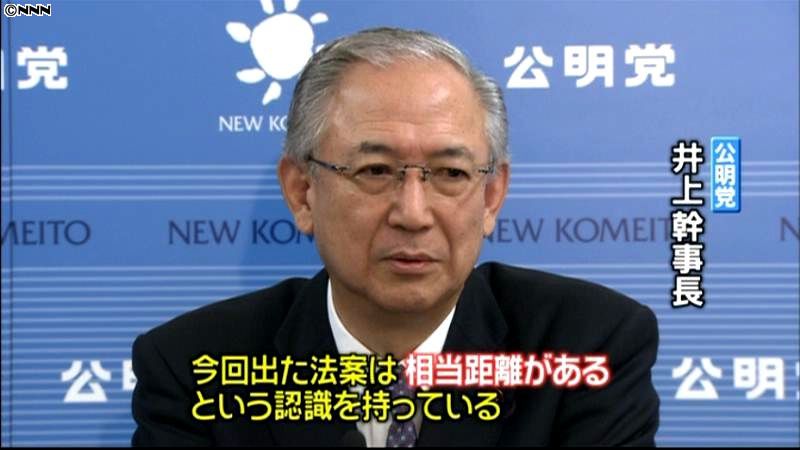 公明党・井上氏、予算関連法案に反対の意向