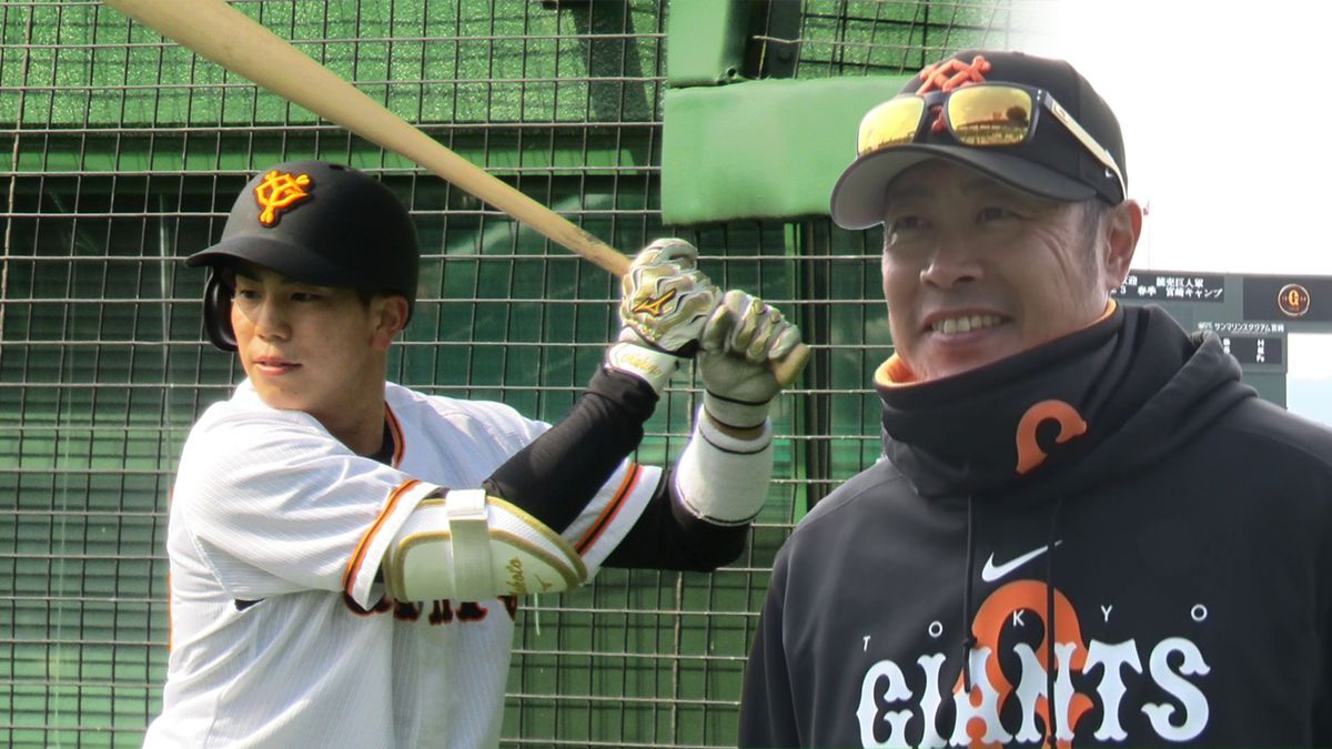 【巨人】亀井善行コーチはルーキー門脇誠に期待「ちょっと見た目と違ったスイング」