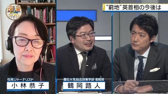 2022年2月10日「深層NEWS」より