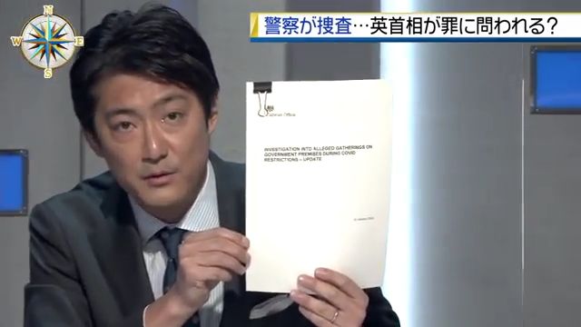 2022年2月10日「深層NEWS」より