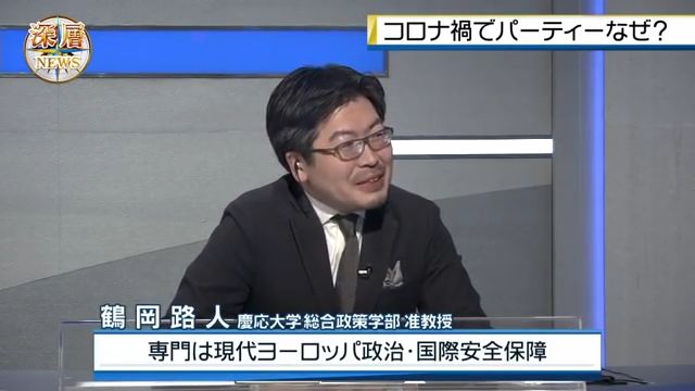 2022年2月10日「深層NEWS」より