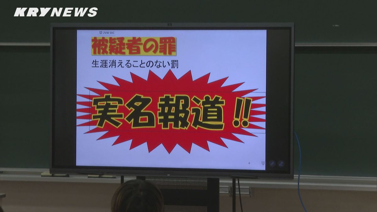 「闇バイトは犯罪の実行者です･･･」専門学生が“闇バイト”“麻薬”の恐ろしさを学ぶ