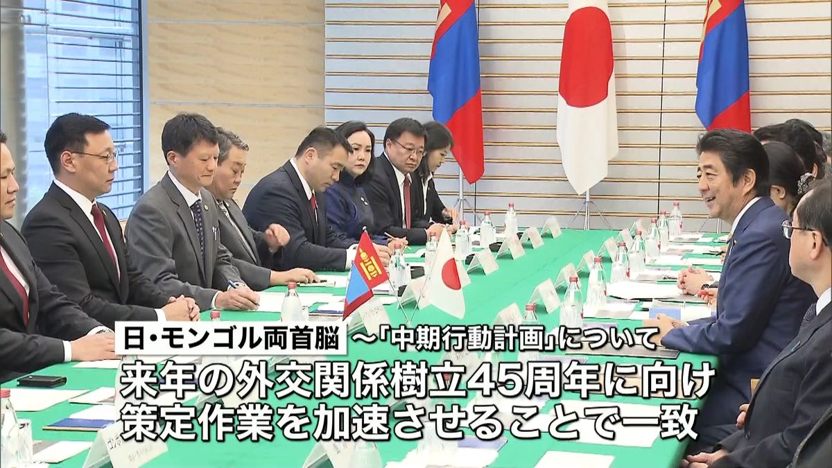 日・モンゴル首脳会談“北朝鮮対応で協力”