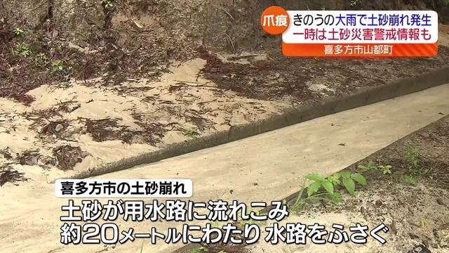 農業用水路に土砂が流れ込む…県内も大雨の影響　福島・喜多方市