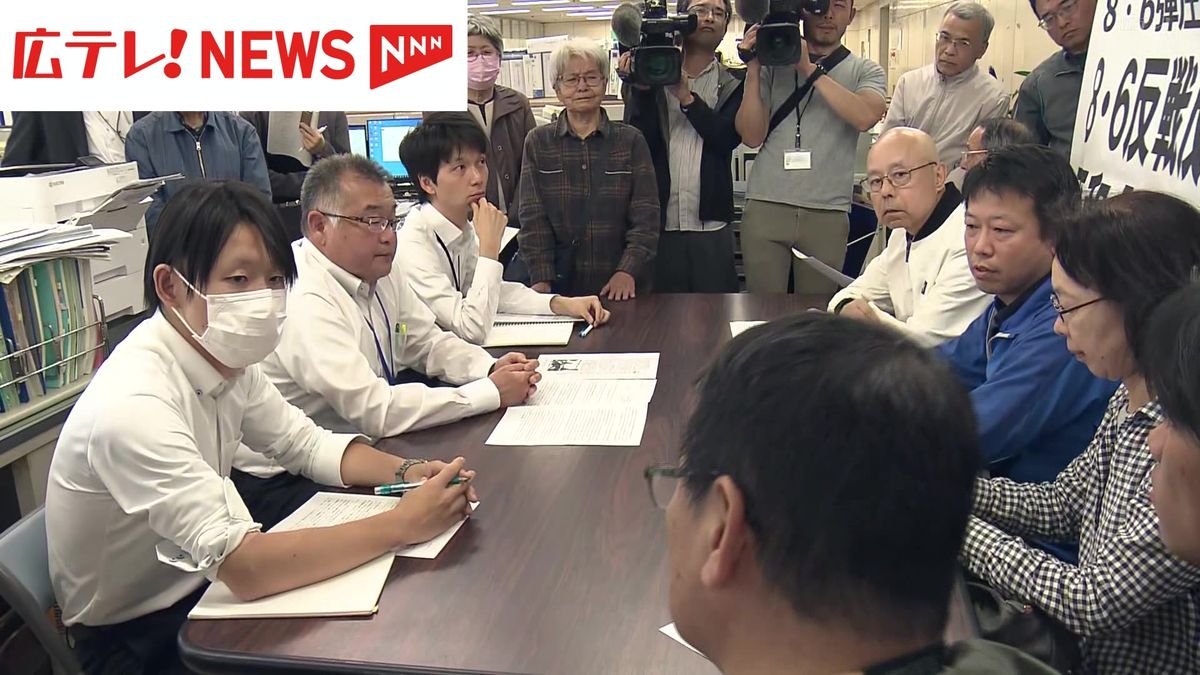 広島市の「８月６日」規制拡大発表　周辺でデモを主催する団体が撤回を申し入れ