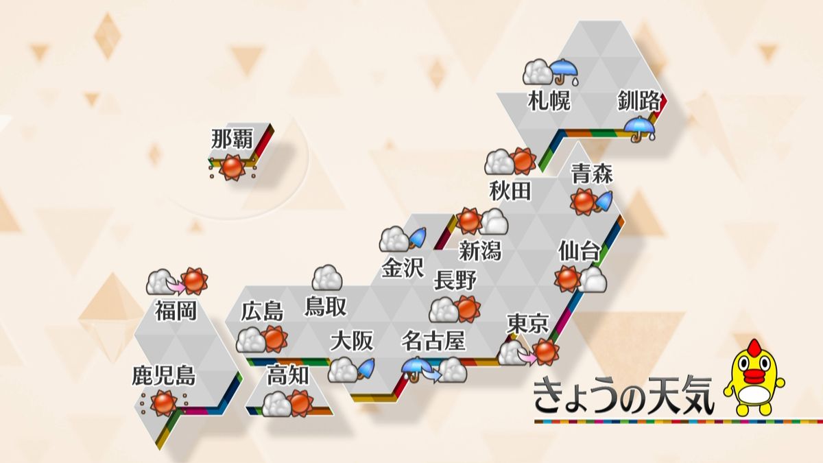 【天気】関東甲信や東海中心に急な雨や雷雨に注意　激しく降る所も