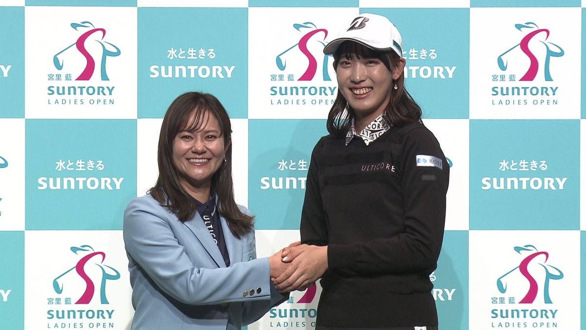 【女子ゴルフ】18歳・馬場咲希が契約会見　宮里藍さんからの意外なアドバイスに笑顔