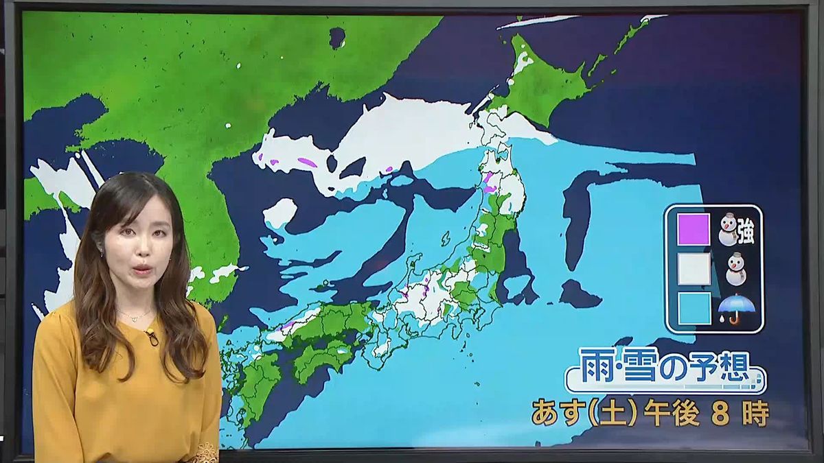 【天気】今週末は全国的に雨、雪、寒さに注意を