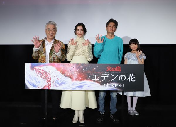 （左から）イッセー尾形さん、宮沢りえさん、窪塚洋介さん、吉田帆乃華さん　（c）Beyond C.