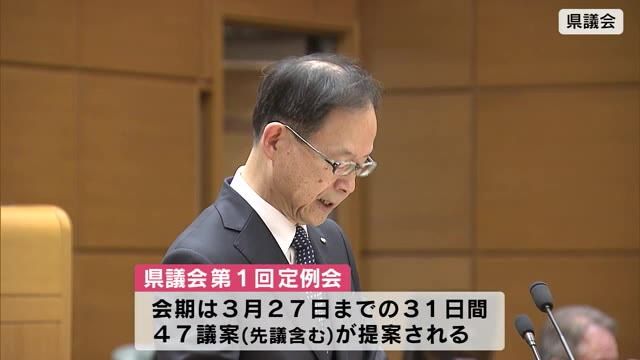 県議会開会　佐藤知事就任後初の当初予算案　約6900億円など提案　大分