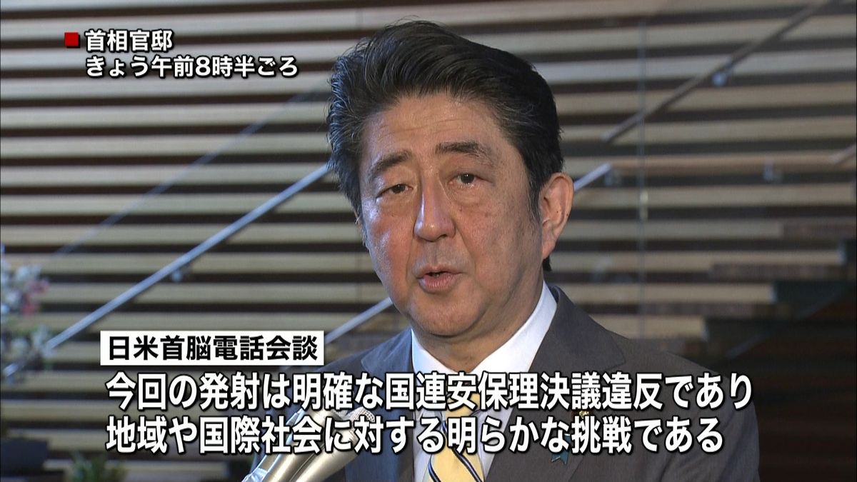 北発射受け　安倍首相が米大統領と電話会談