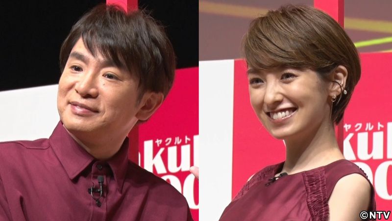 濱口優＆南明奈夫妻“第１子”の妊娠を報告