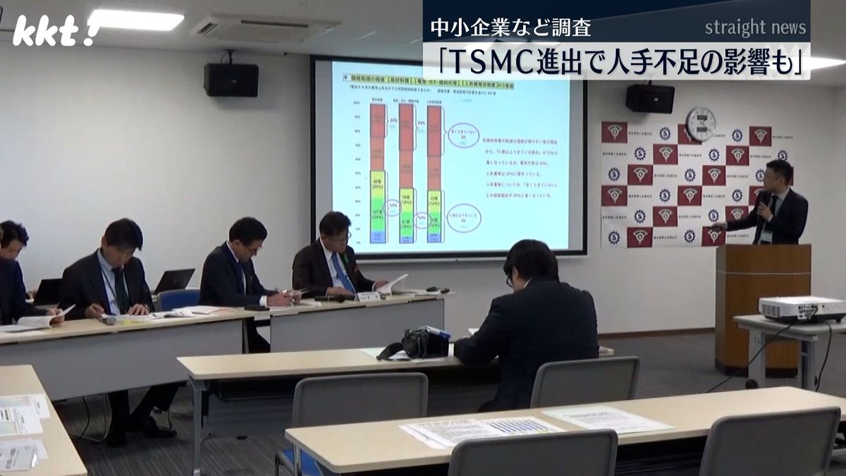 TSMC進出で中小企業に人手不足の影響　熊本県商工会連合会が助成金活用など支援