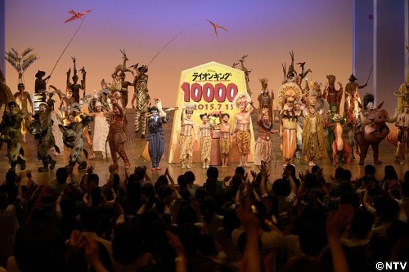 「ライオンキング」通算１万回の上演達成！