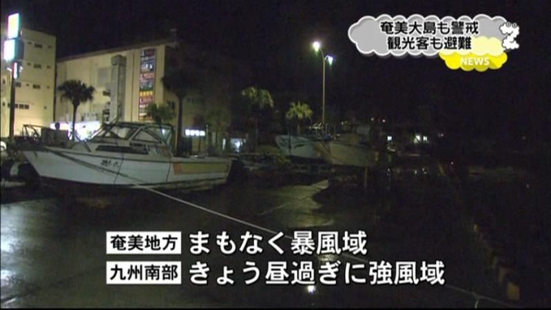 台風６号　奄美地方も警戒、観光客も避難