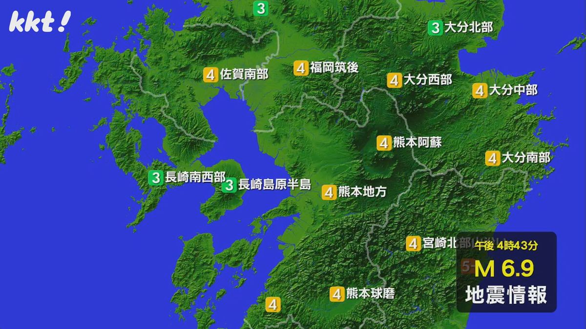 午後4時43分発生の地震 震度図