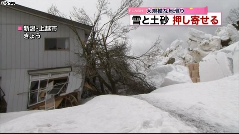 大規模地滑り、雪と土砂が押し寄せる　新潟