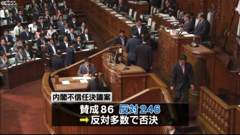 野田内閣不信任案を否決　鳩山元首相は欠席