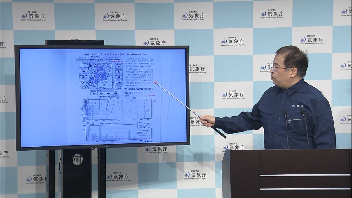 青森震度５弱　一週間は同規模の地震に注意