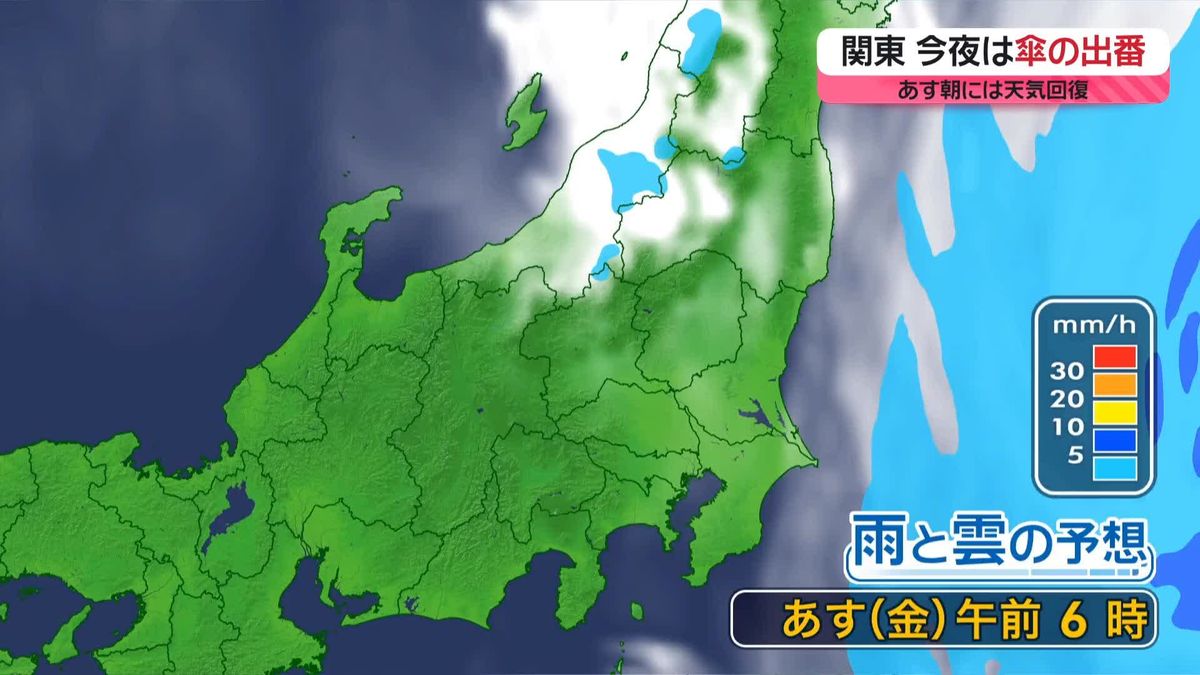 【あすの天気】全国的に晴天、九州中心に夏日、北日本はすっきりせず