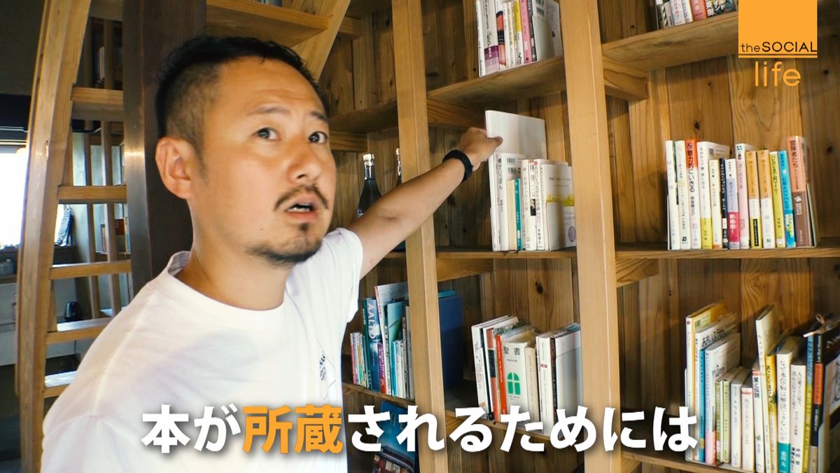 人生の３冊集めて…長崎五島の私設図書館
