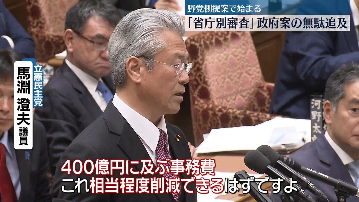 衆院予算委で「省庁別審査」始まる　省庁ごとに政策チェック