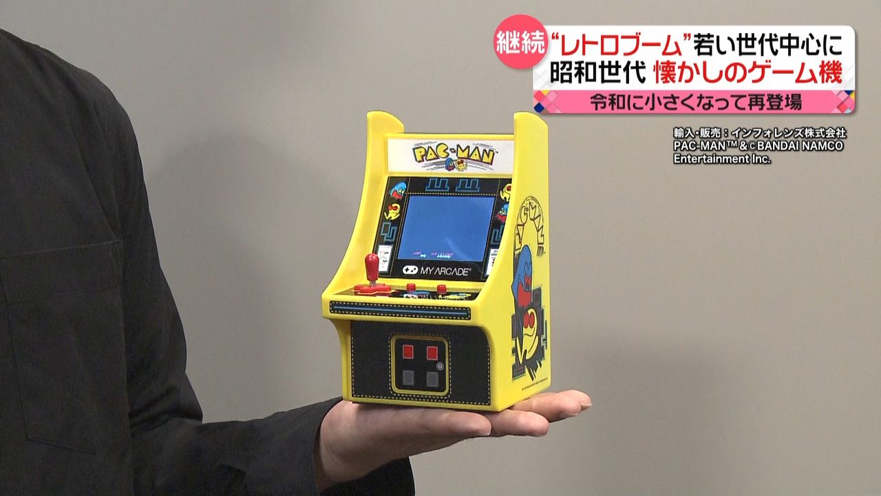 少しダサいけど…」昭和レトロが人気“手のひら大”アーケードゲーム機も