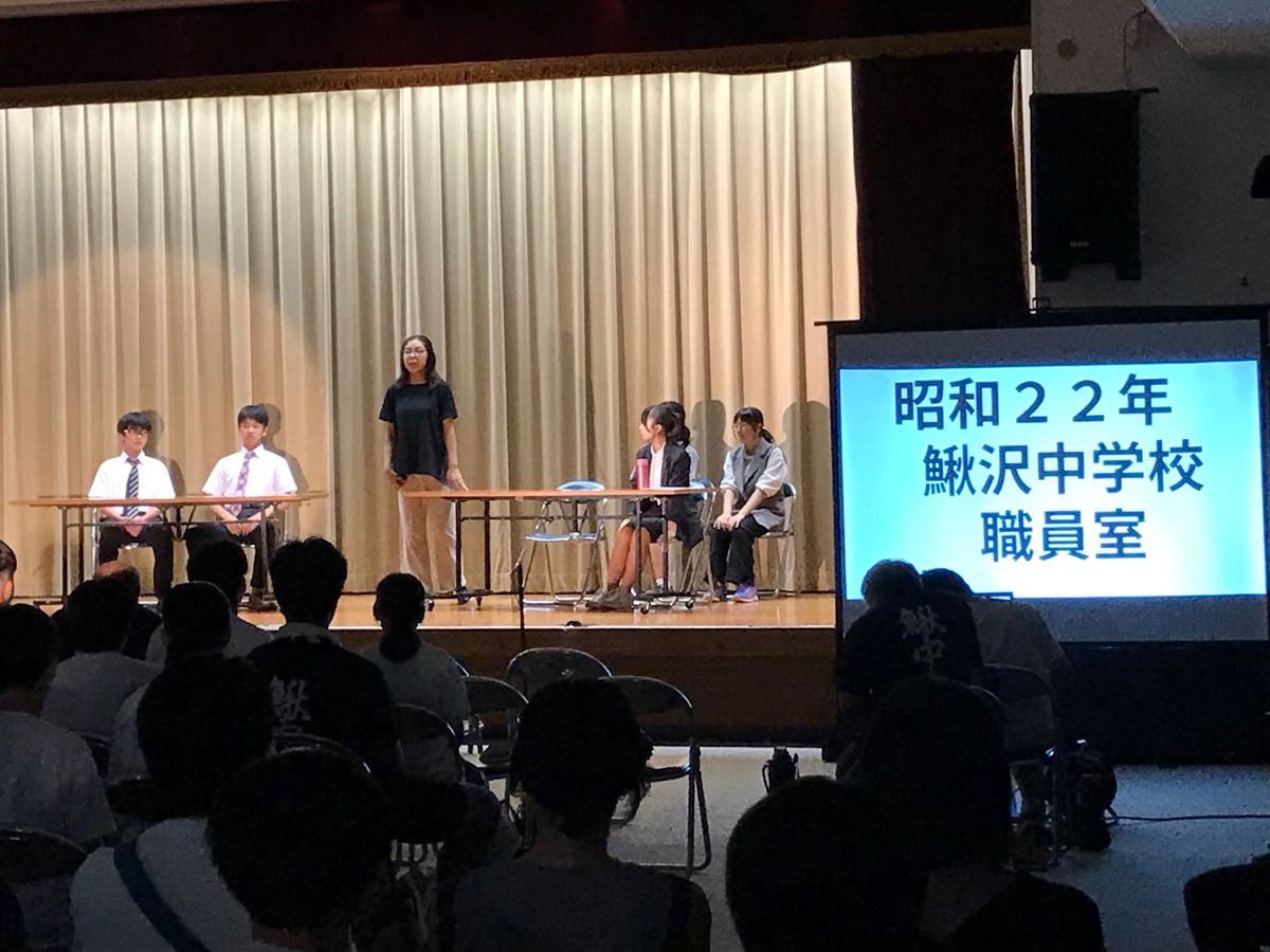 ７８年の歴史を演劇にして披露 鰍沢中で「最後の学園祭」 山梨