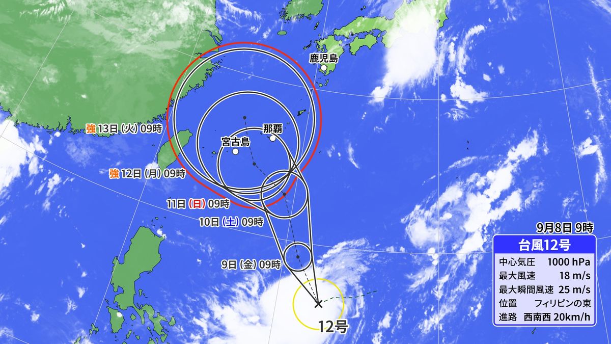 台風12号が発生　週末から週明けにかけ沖縄に接近おそれ　今後の情報に十分注意を