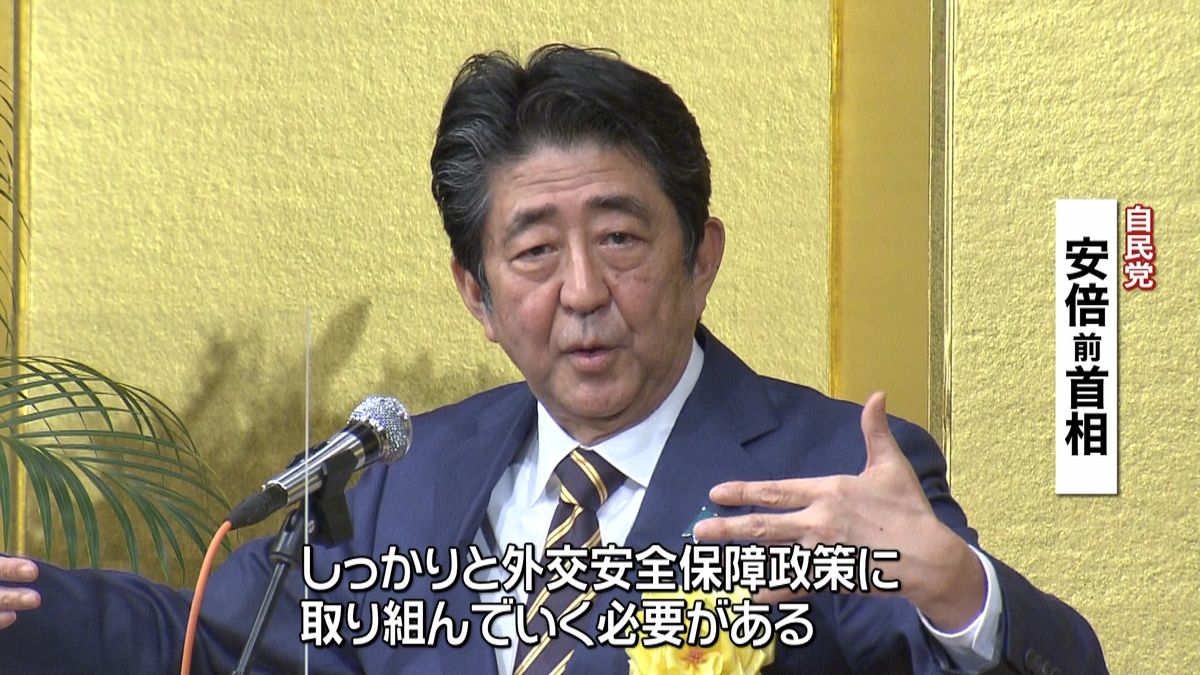 安倍前首相が新潟で講演“日米同盟強化を”