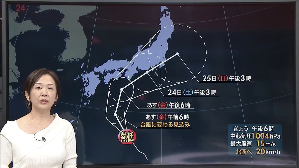 【天気】日本の南海上に2つの熱帯低気圧…台風となり3連休に大きな影響か
