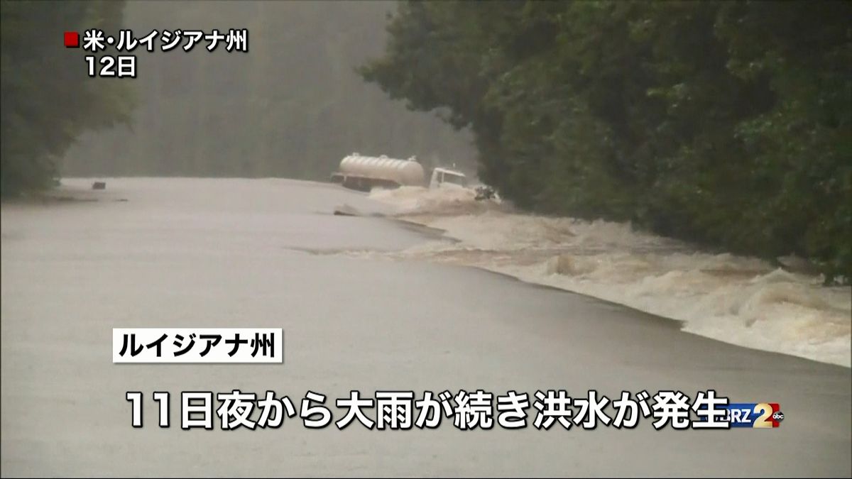 米南部で大雨　洪水が発生し、２人死亡