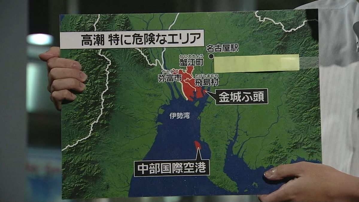 台風に気象庁が危機感　注意すべきエリアは