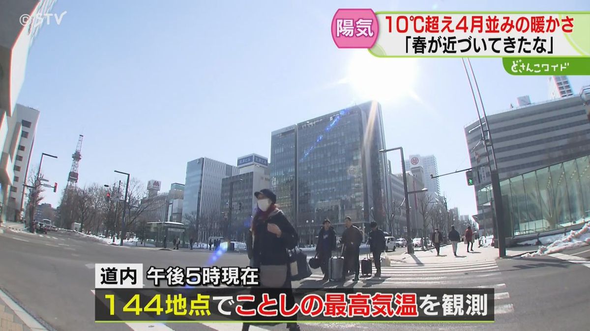 北海道は「４月が来た」勢い…洗車場大賑わい＆春の靴「撥水加工のスニーカー」が売れています