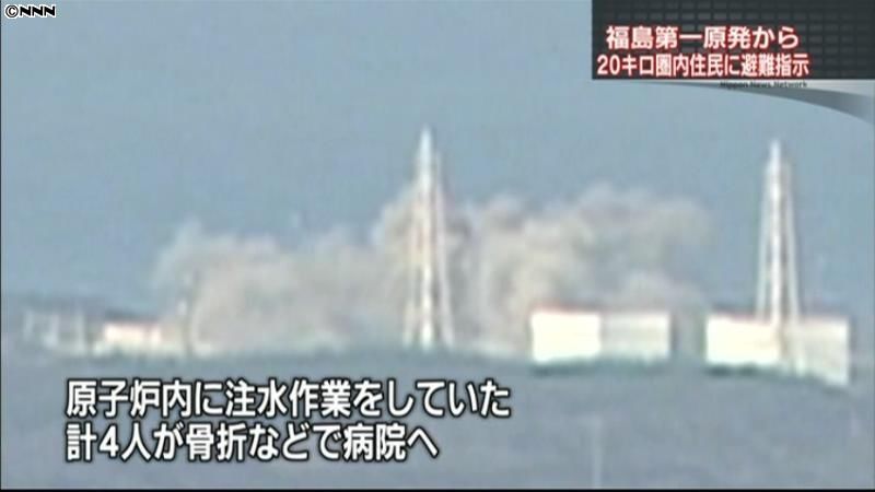 福島第１原発で爆発と白煙　建屋屋根崩落か