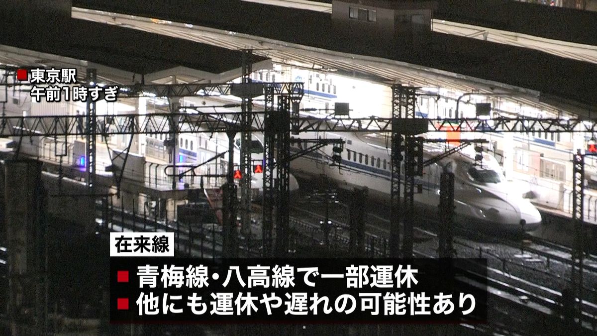 ＪＲ東が一部運休…交通機関にも雪の影響