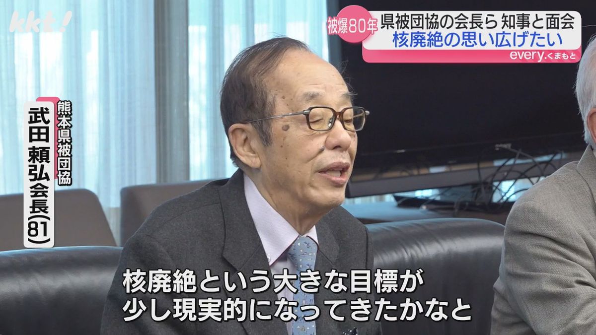 熊本県被団協 武田頼弘会長