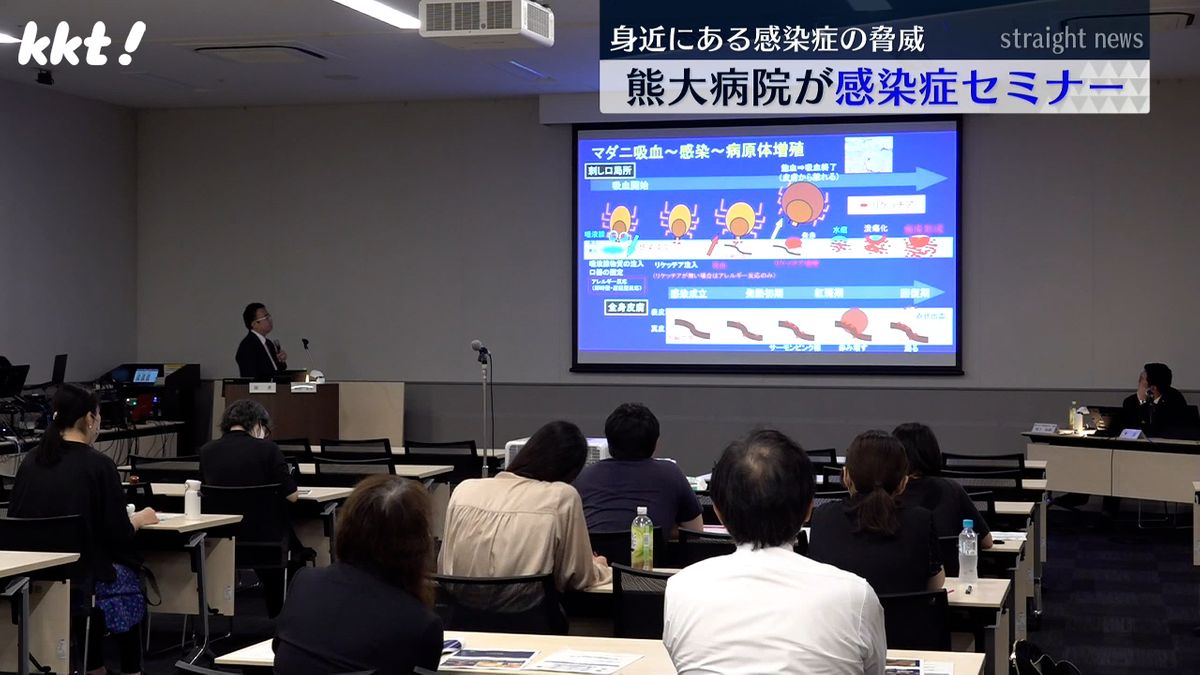 熊本大学病院の感染症セミナー(6日･熊本市中央区)