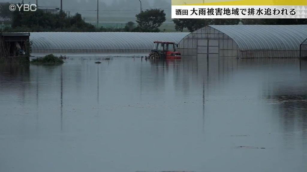 大雨による山形県内の土砂災害警戒情報全て解除も23日も交通機関の一部に乱れ　酒田の大雨被害地域では排水作業に追われる