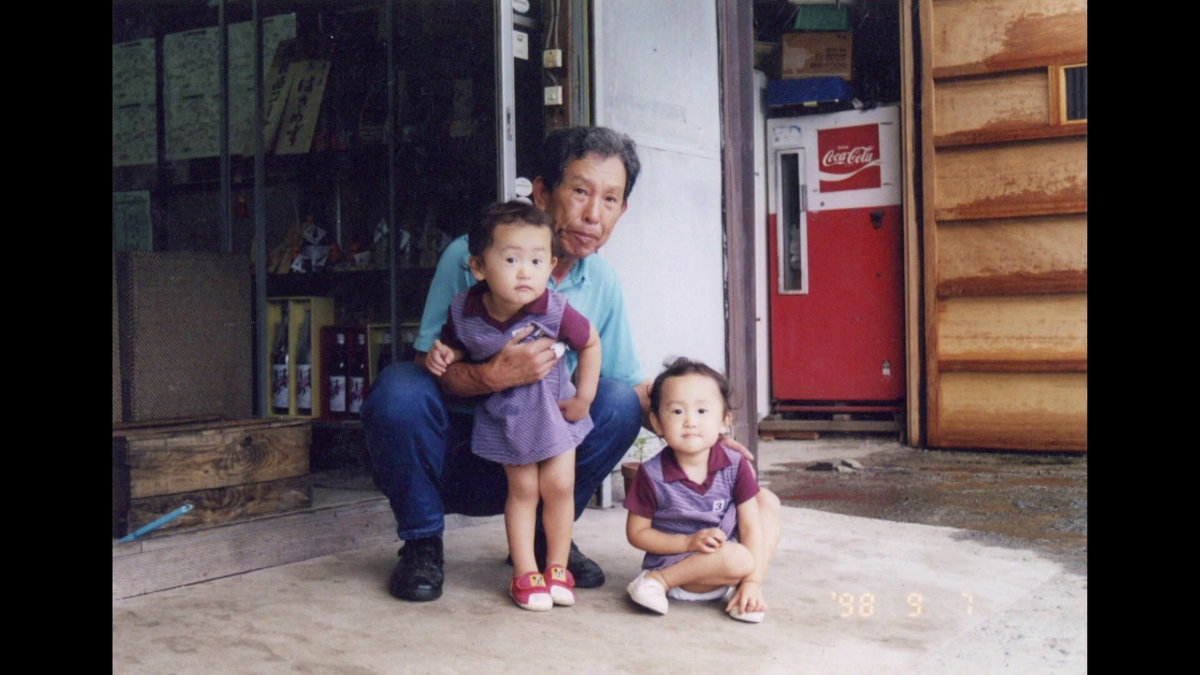 幼いころに祖父と撮った写真