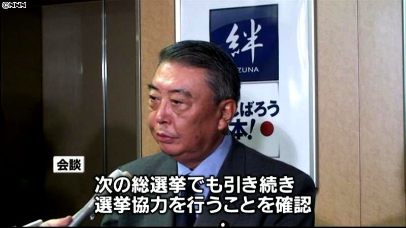 自民党と公明党　次の衆院選でも選挙協力